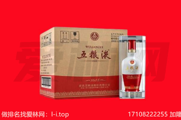 宜昌回收名酒